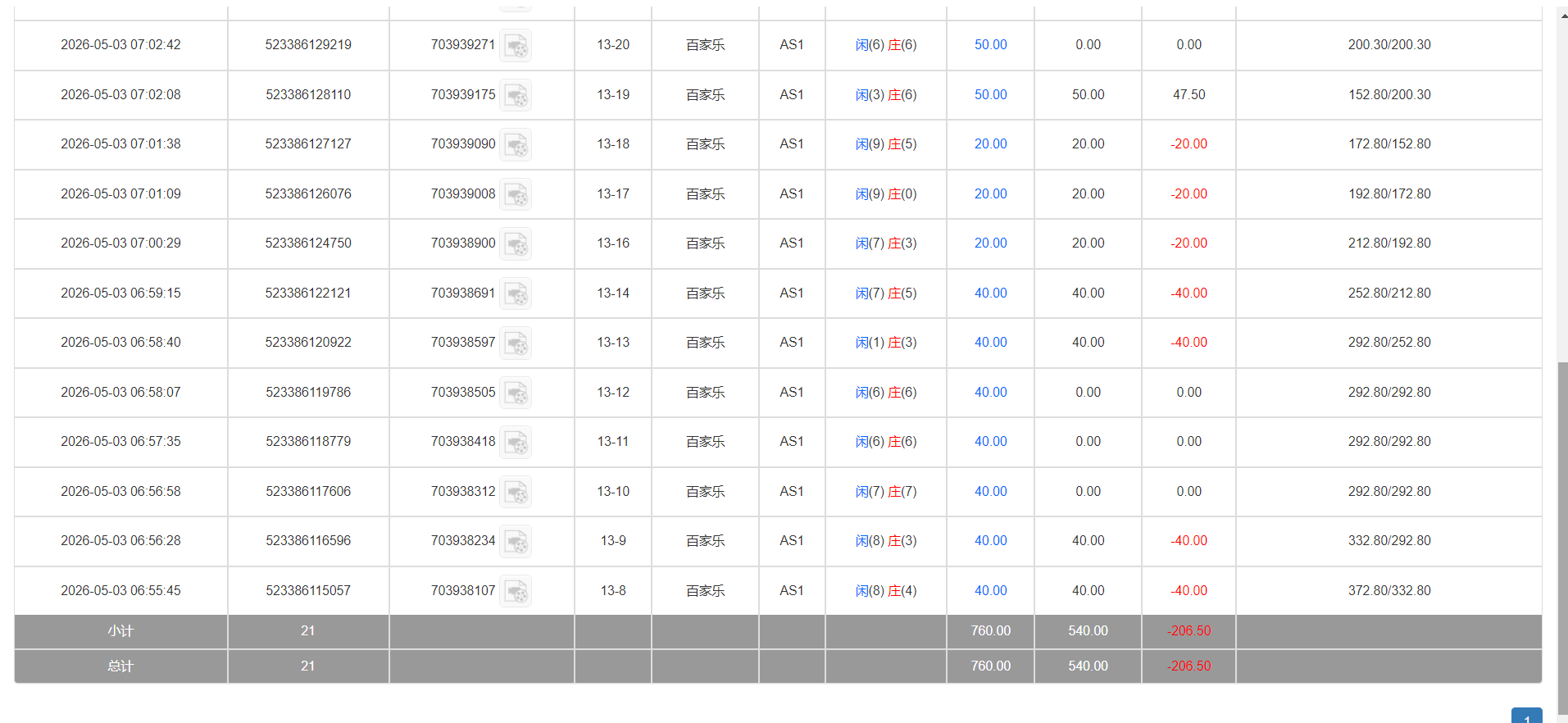 QQ20260503-191038.png