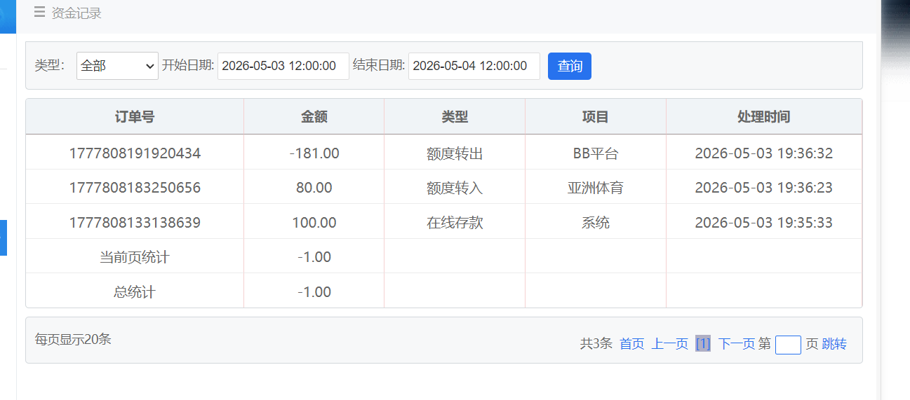 QQ20260503-194432.png