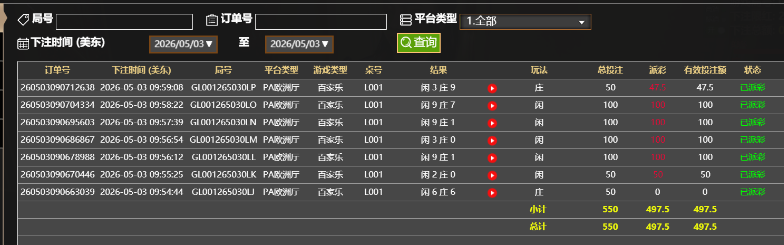 QQ20260503-215959.jpg