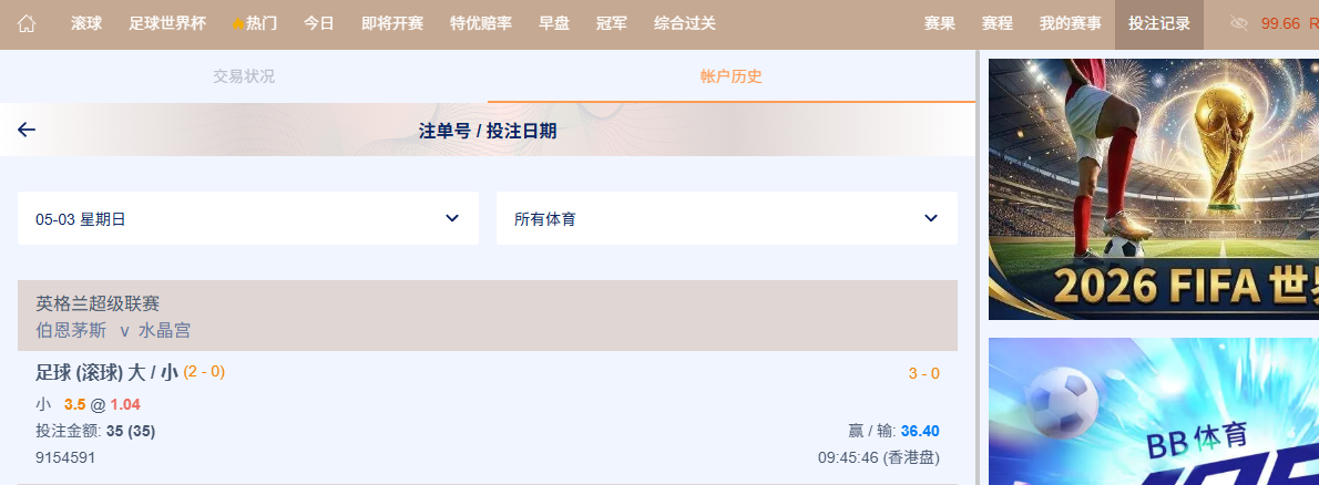 QQ_1777820301199.png