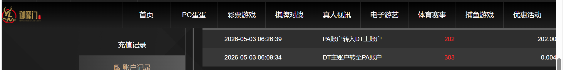 QQ_1777804017869.png