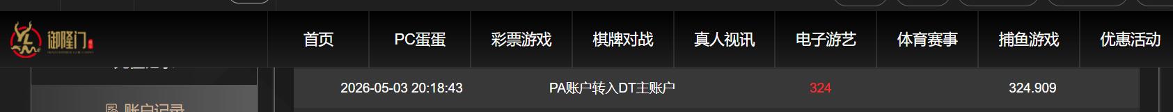 QQ截图20260504084003.jpg