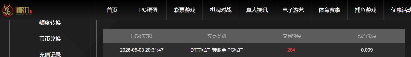 QQ截图20260504084238.jpg
