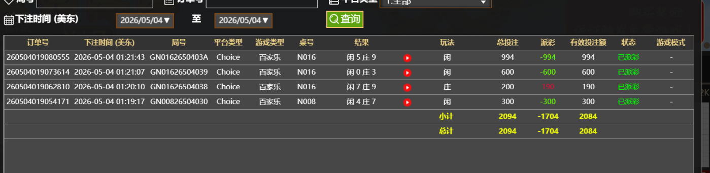 QQ20260504-151848.jpg
