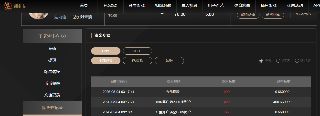 QQ20260504-151757.jpg