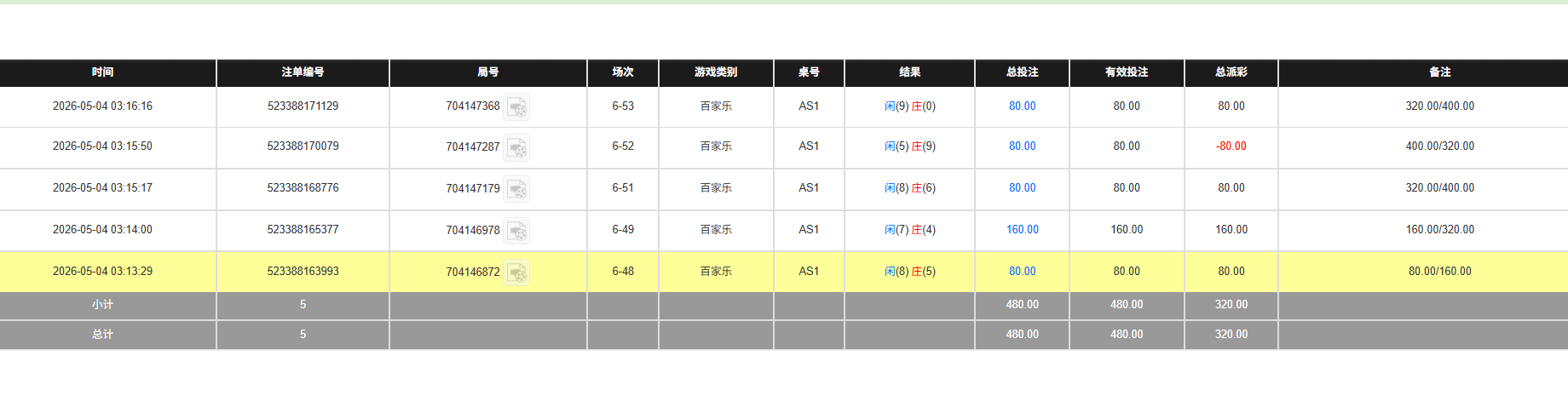 QQ20260504-151644.jpg