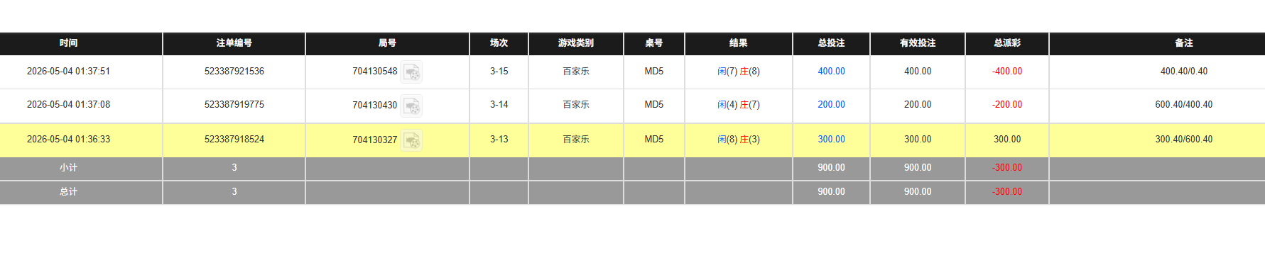 QQ20260504-152748.jpg