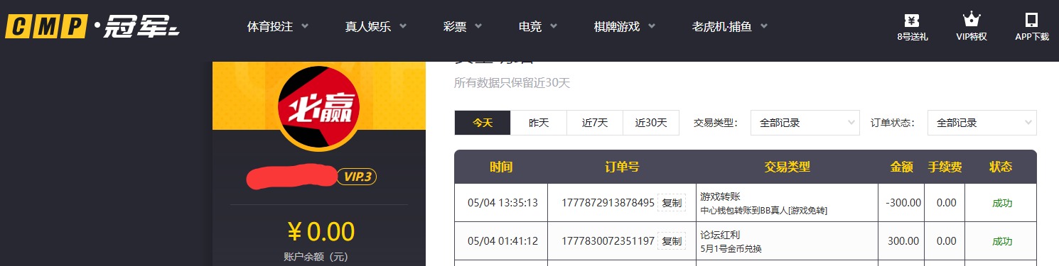 QQ20260504-152946.jpg