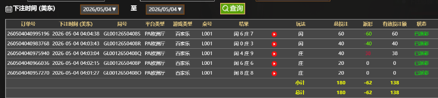 QQ20260504-160529.jpg