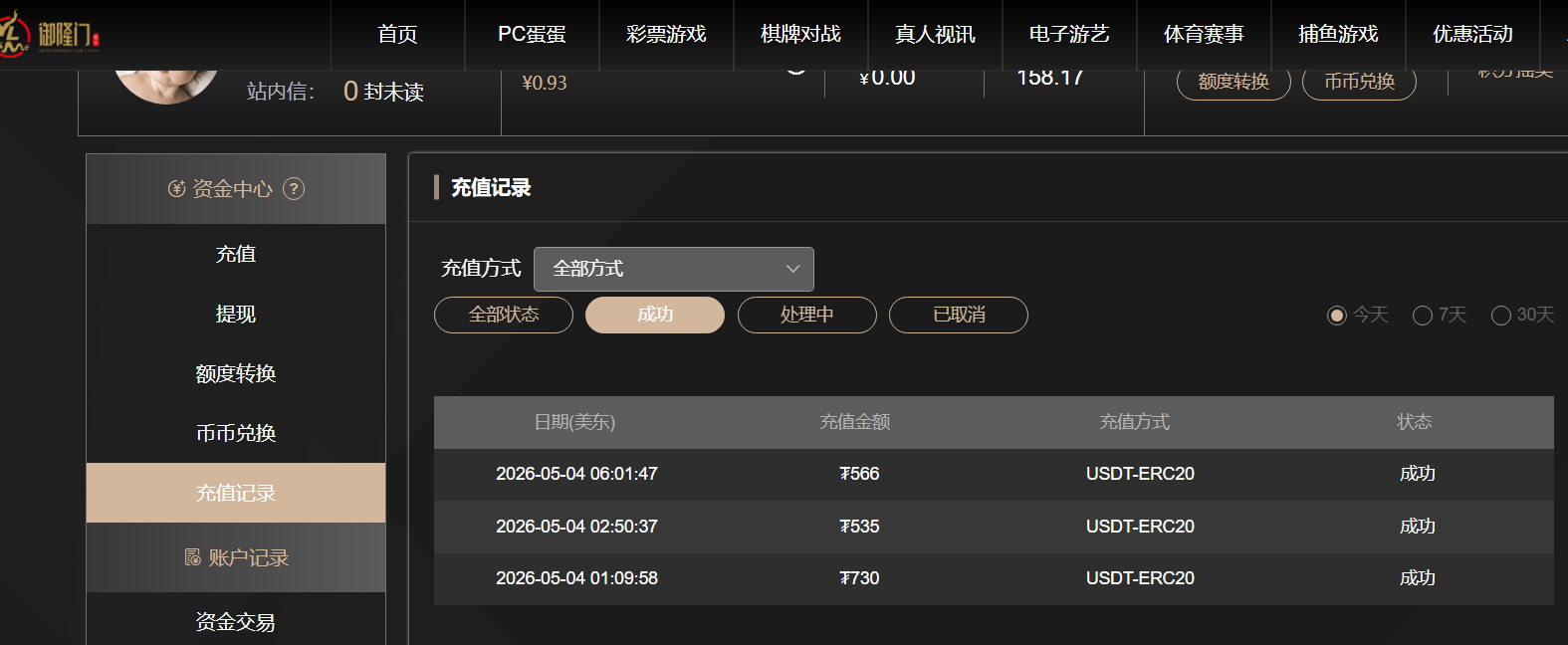 QQ截图20260504180841.png