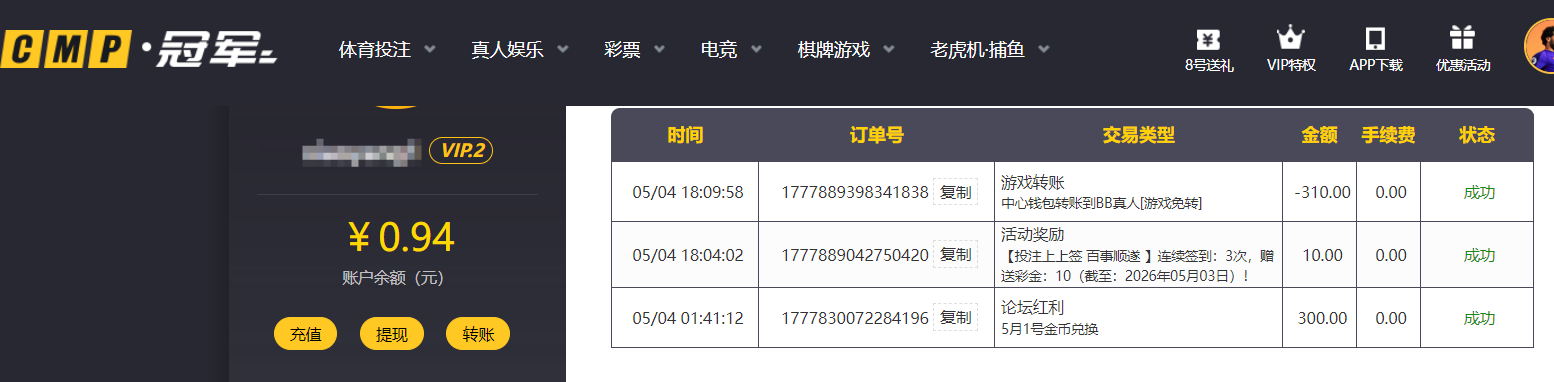 QQ20260504-182828.png