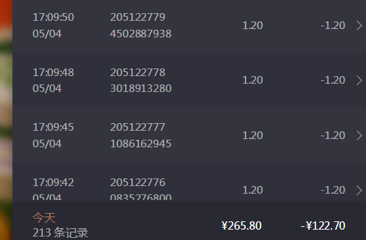 360截图20260504182122.png