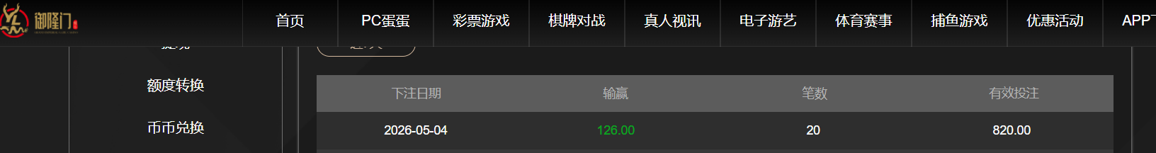 QQ20260504-185302.png