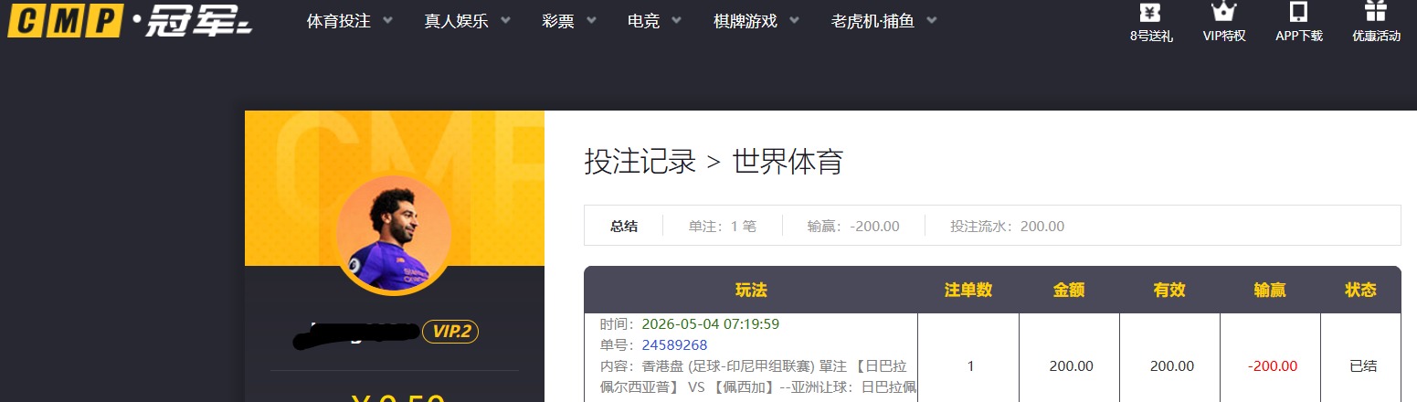 QQ20260504-232021.jpg
