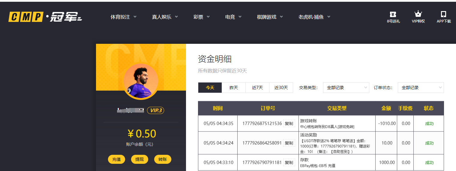 QQ图片20260505050746.png