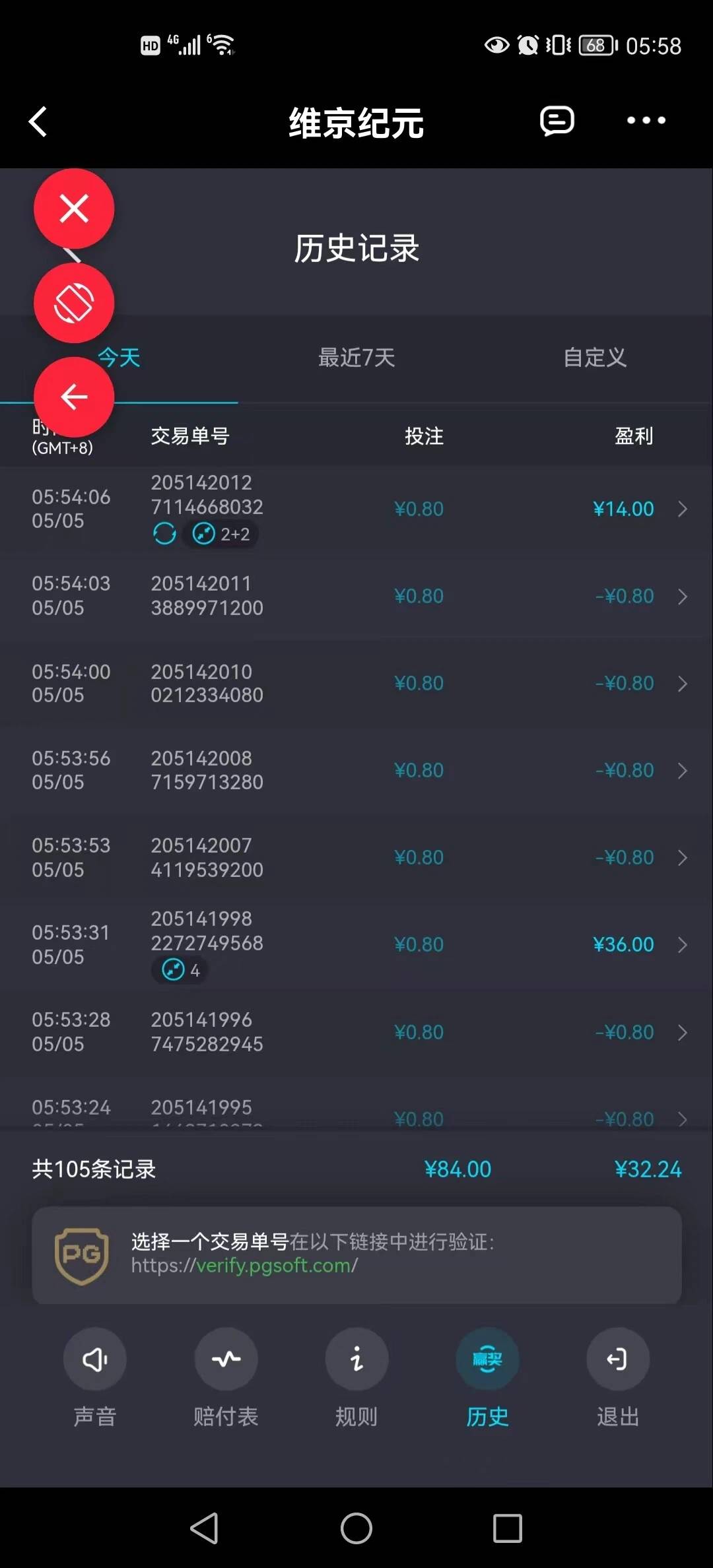 微信图片_20260505062942_22_116.jpg