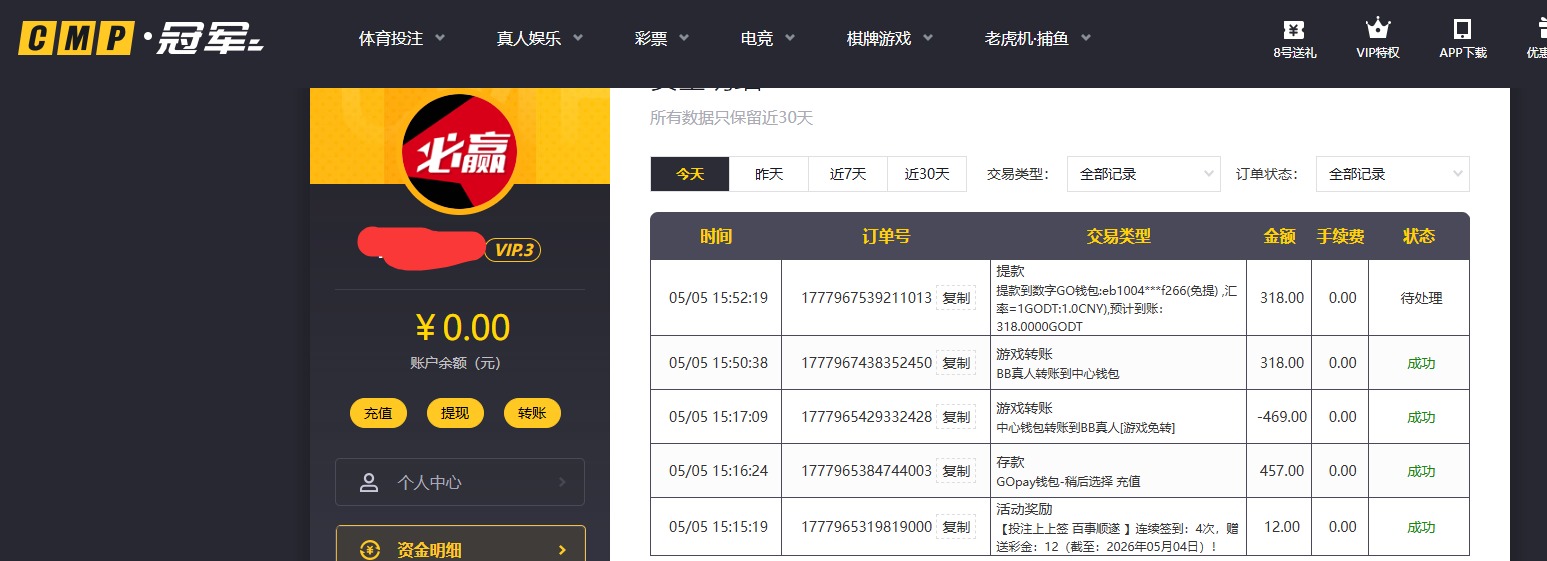 QQ20260505-155442.jpg