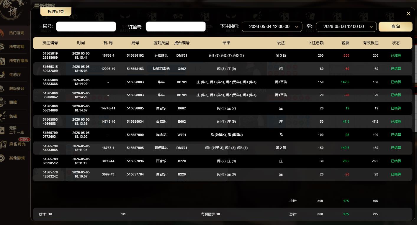 360截图20260505181630730.jpg
