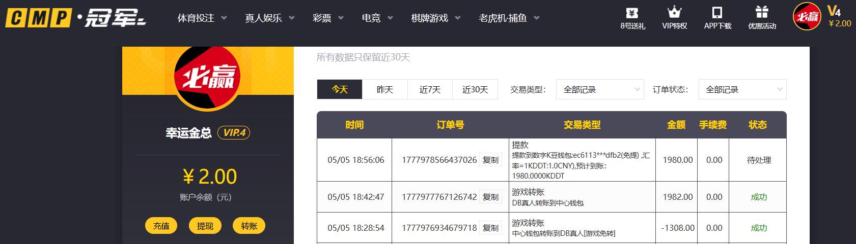 360截图20260505185618720.jpg