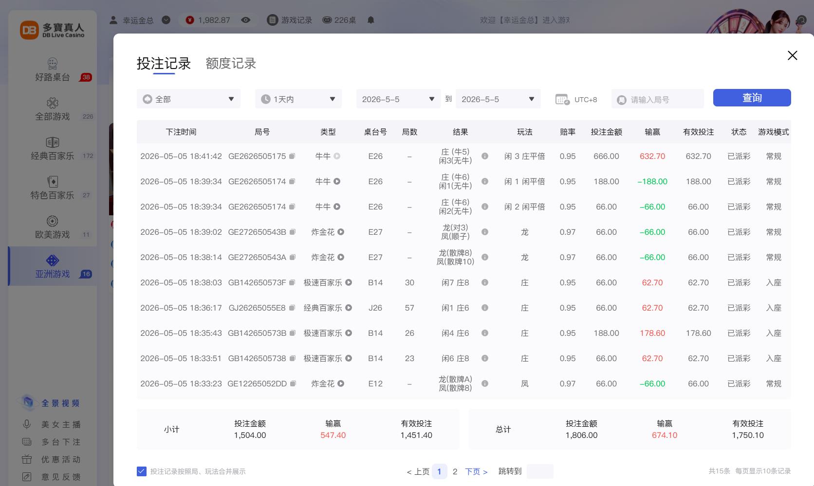 360截图20260505184235693.jpg