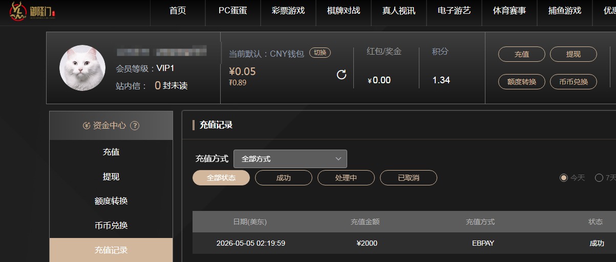QQ20260505-203140.jpg