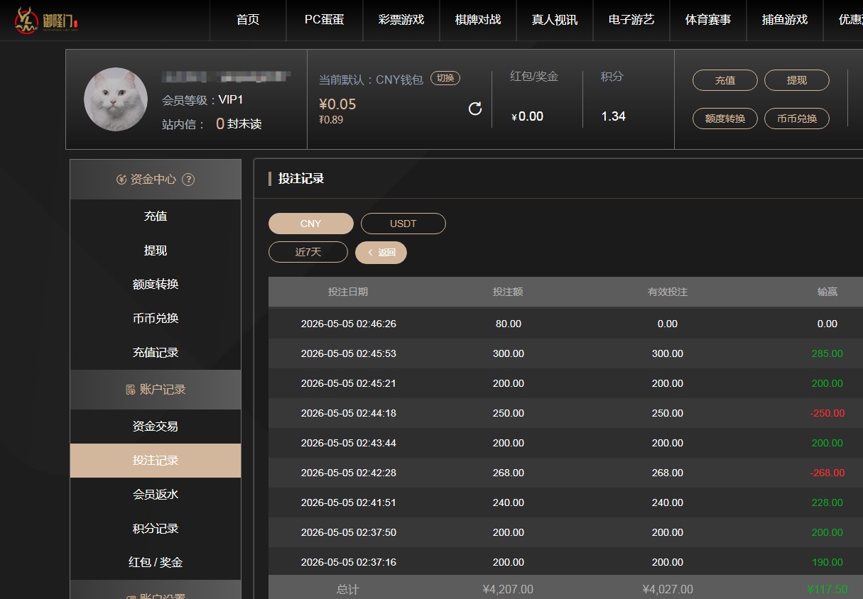 QQ20260505-203529.jpg
