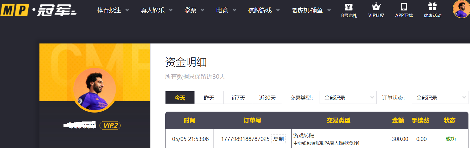 QQ_1777989983812.png