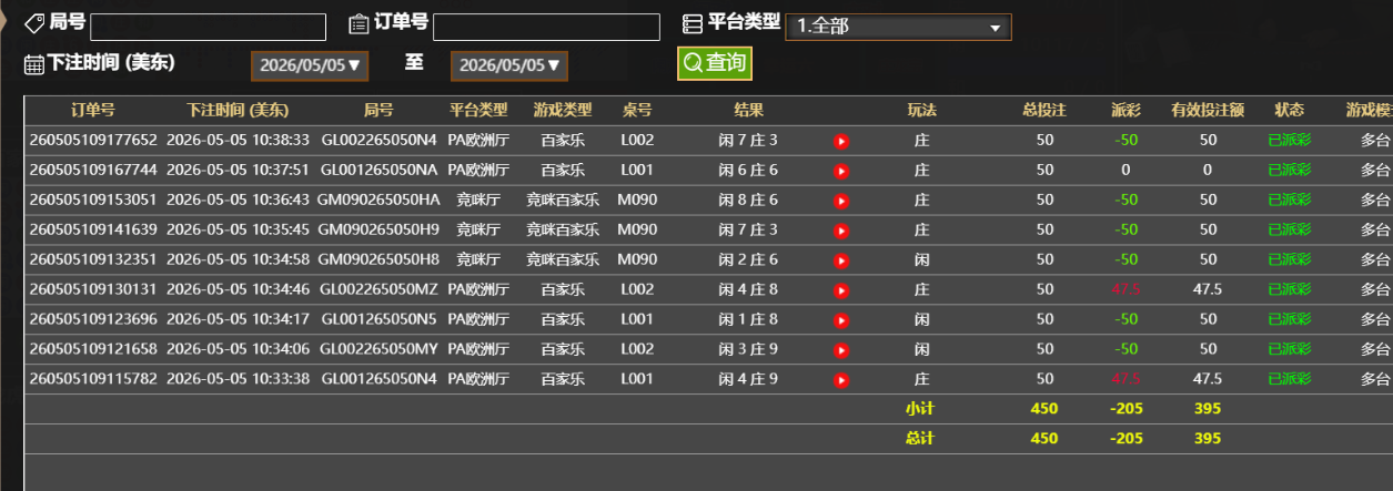 QQ_1777991963311.png