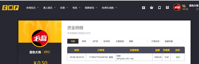 屏幕截图 2026-05-06 091516.png