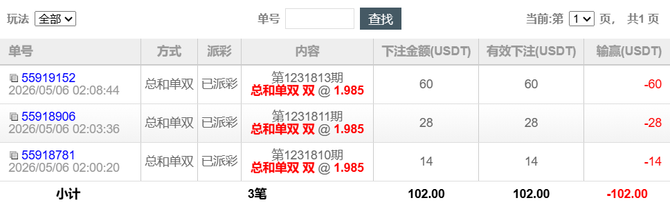 QQ截图20260506141336.png