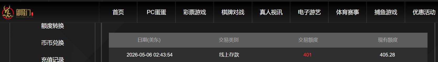 QQ截图20260506144419.jpg
