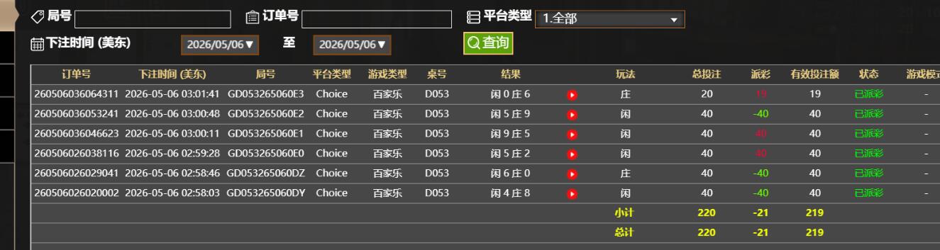 QQ截图20260506150223.jpg