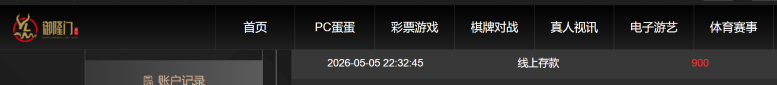 屏幕截图 2026-05-06 170658.png