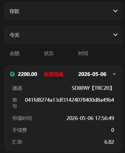 360截图20260506184141623.jpg