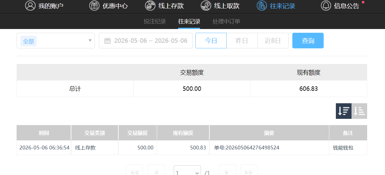 QQ20260506-184740.png
