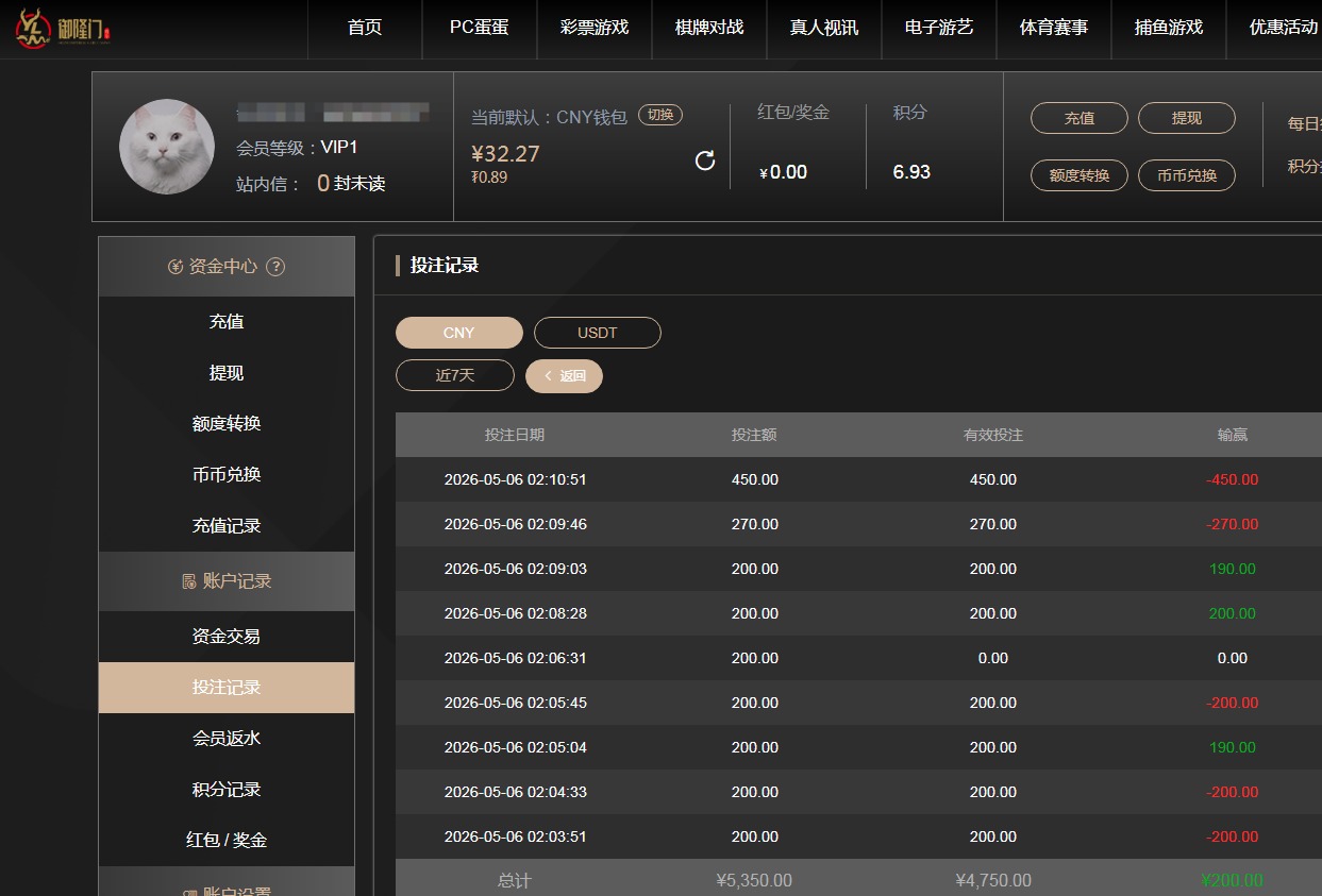 QQ20260506-194334.jpg
