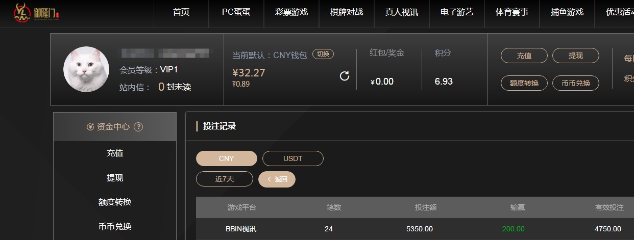 QQ20260506-194322.jpg