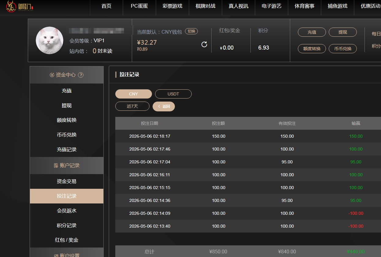 QQ20260506-194403.jpg