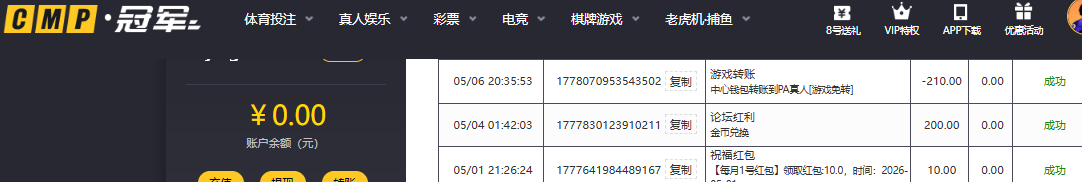 QQ20260506-204428.jpg