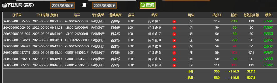 QQ20260506-205336.jpg