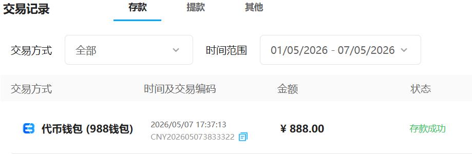 360截图20260507175613206.jpg