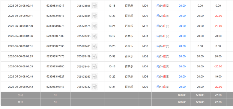 屏幕截图 2026-05-08 200825.png