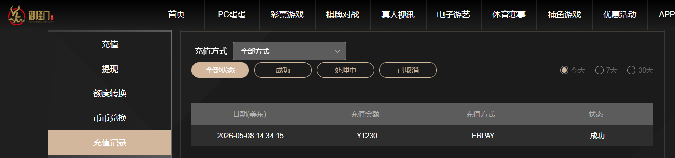 龙门.jpg