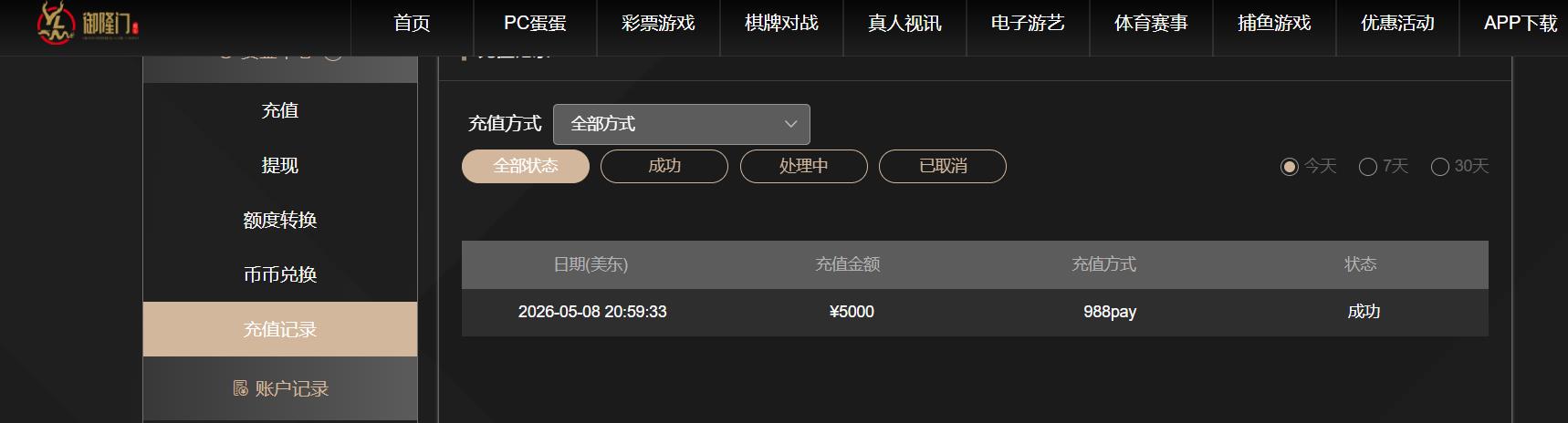360截图20260509090153388.jpg