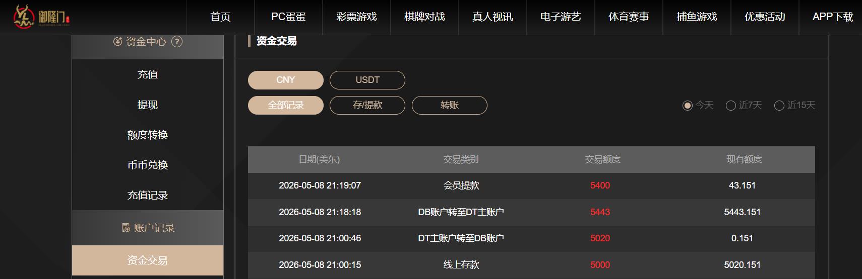 360截图20260509092045083.jpg