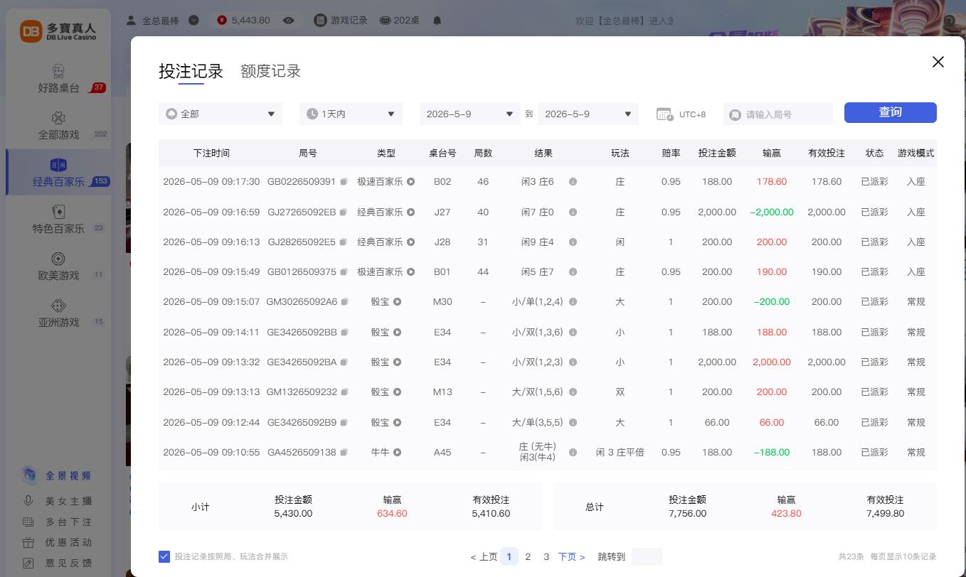 360截图20260509091813821.jpg