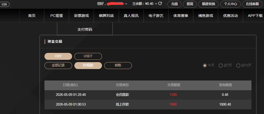 QQ截图20260509133636.png