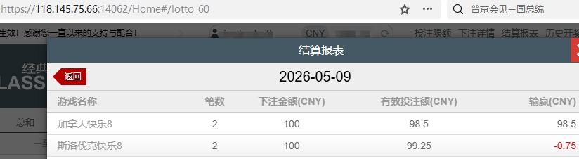 QQ20260509-170821.jpg