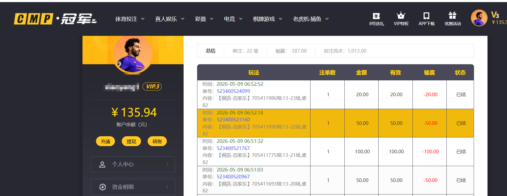 QQ20260509-192059.png