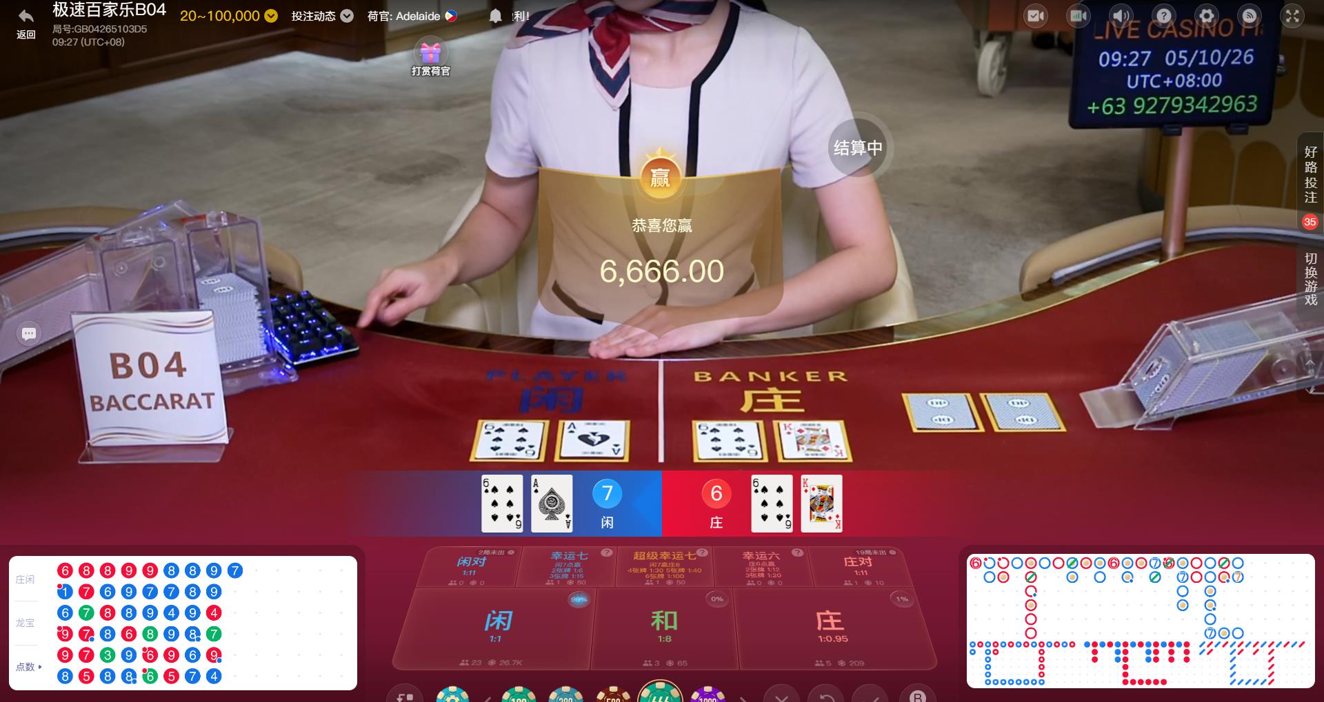 360截图20260510092720878.jpg